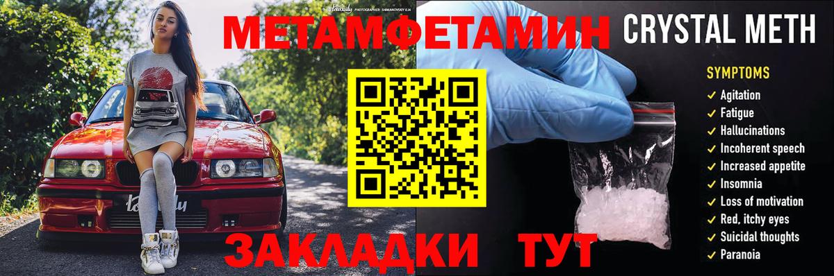 Сатка  АМФ  Вход с VPN    ONION  Амфетамин Розовый  АМФ 