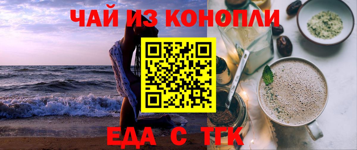 Галлюциногенные грибы Сатка