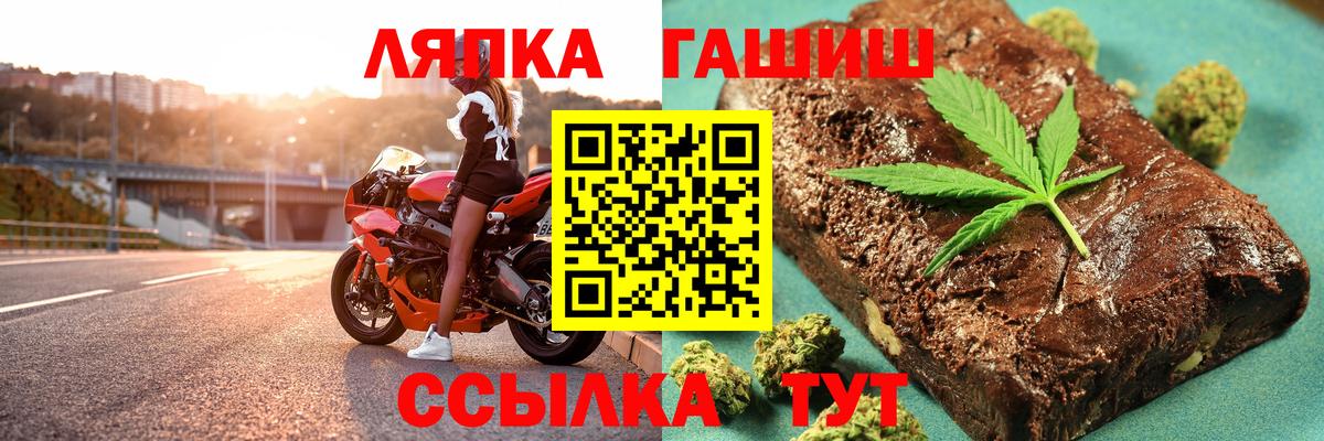 Гашиш гашик Сатка