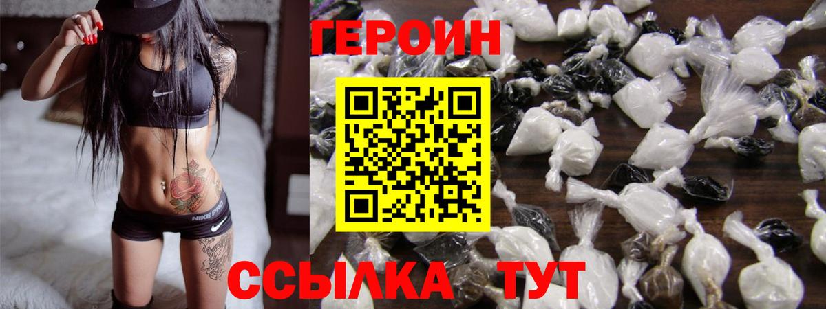 Сколько стоит  Меф МЯУ МЯУ   MDMA  Метамфетамин  Сатка  ГАШИШ  Бошки Шишки  Экстази  Вход с VPN  Cocaine 