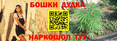 дистиллят марихуана Владикавказ