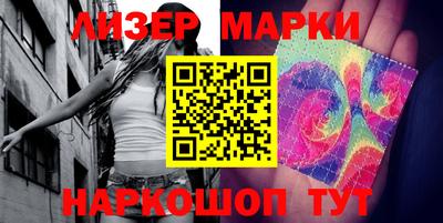 наркотики Вязники