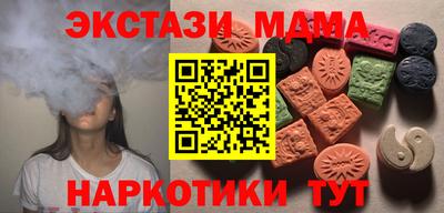экстази Владивосток