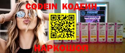 наркотики Вязники