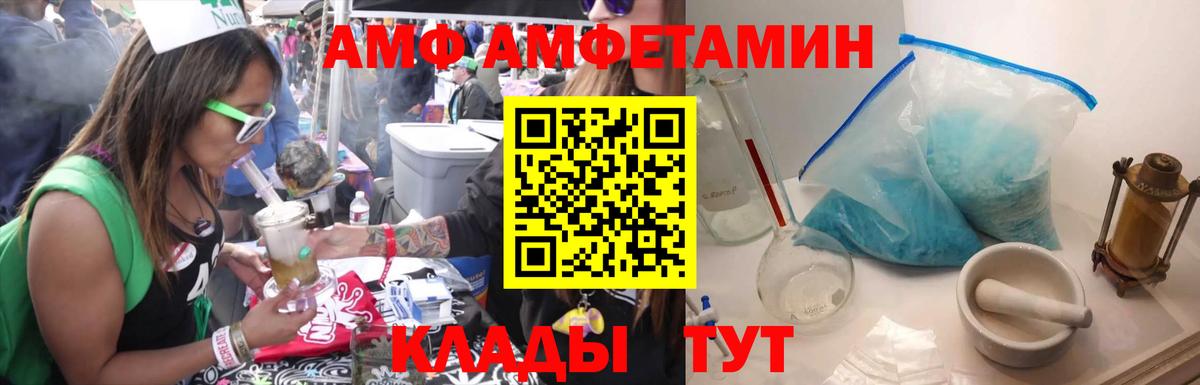 Метамфетамин Methamphetamine  Первитин  Сатка  Метамфетамин Methamphetamine  Вход с VPN 