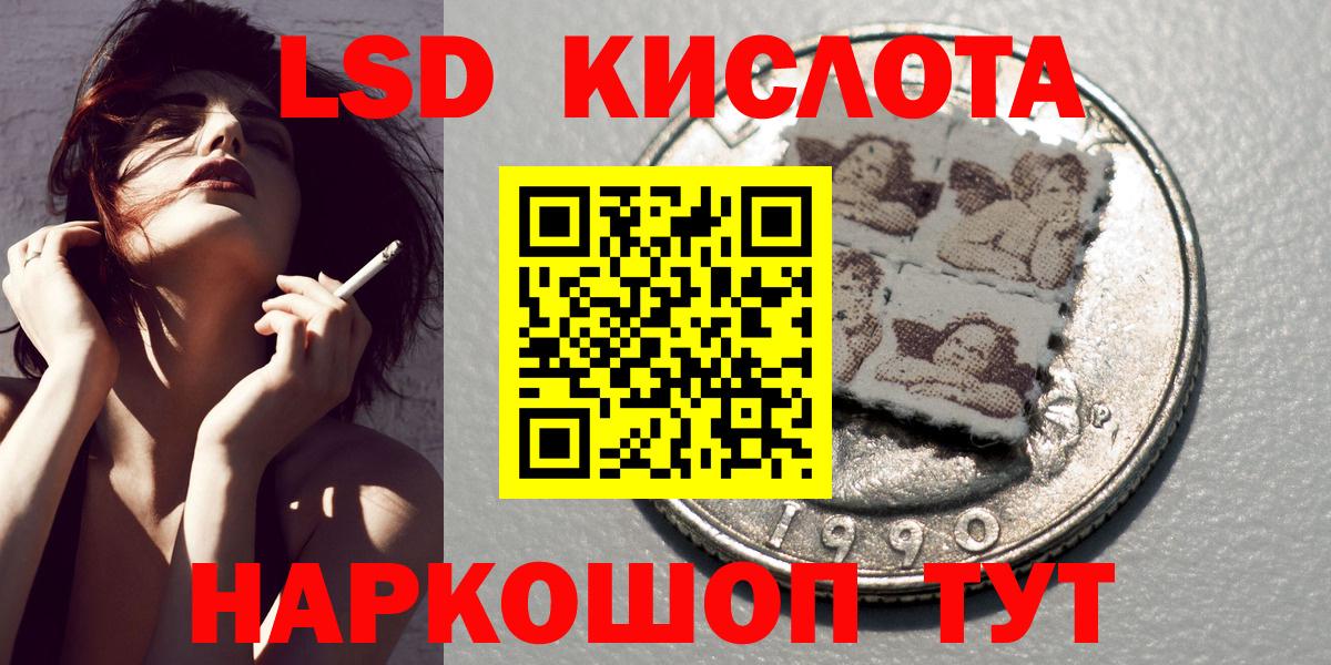Марки N-bome 1,5мг Сатка