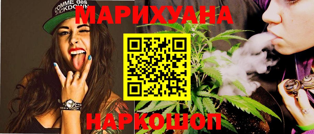 Канабис Amnesia  Каннабис семена  Вход с VPN  Конопля гибрид  Бошки Шишки ГИДРОПОН  Сатка 