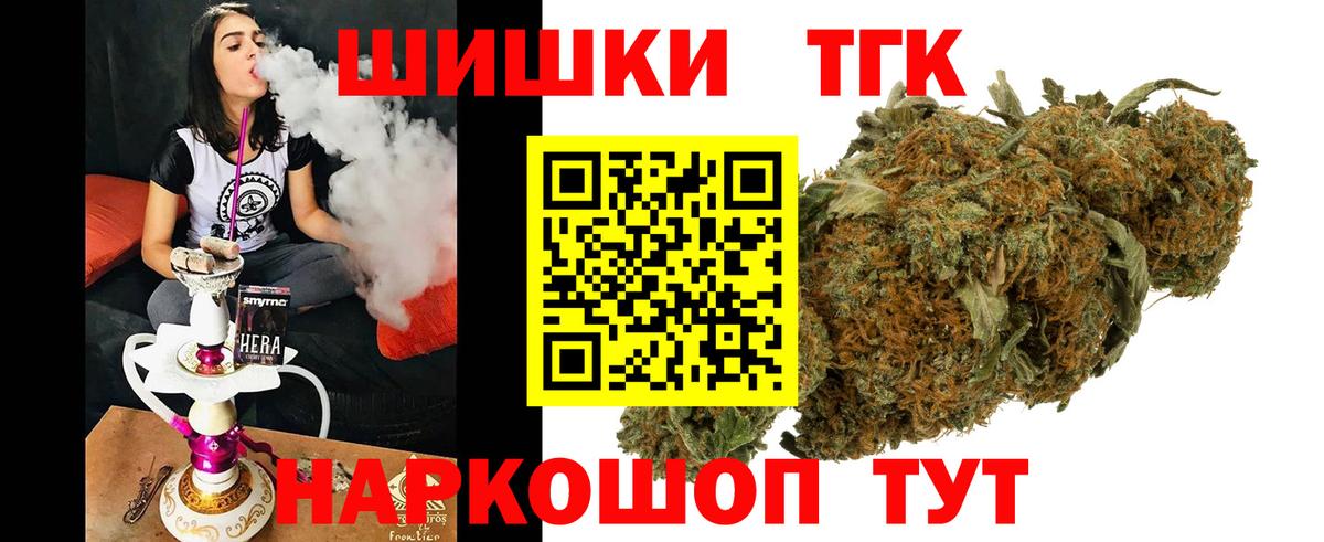 Каннабис Amnesia Сатка
